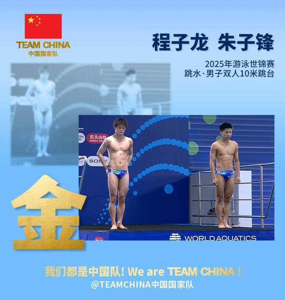进行新老交