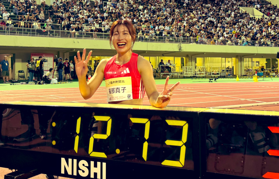 出场, er, 的福井田径 出场, er, 的福井田径