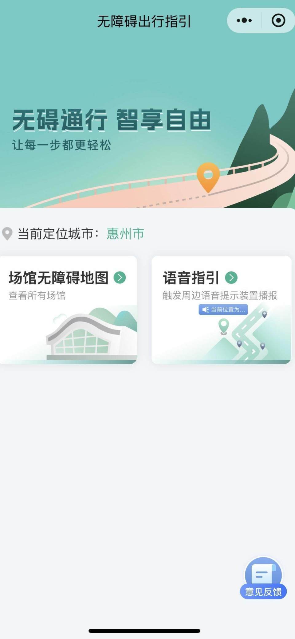 来看, 委会残特奥