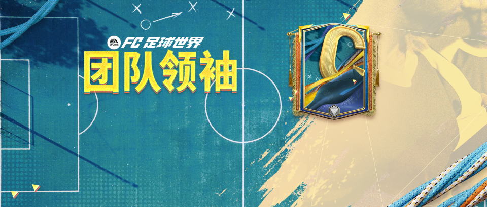 射门力量, img 射门力量, img