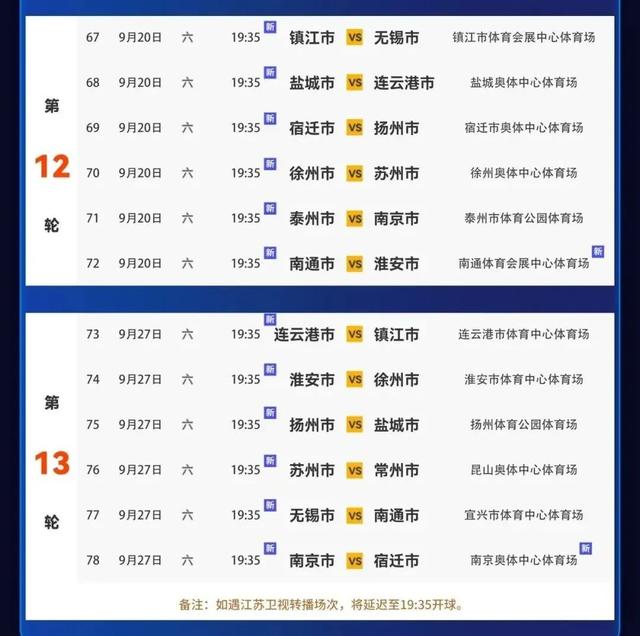 在苏服办, 市民可登录, 时至 在苏服办, 市民可登录, 时至